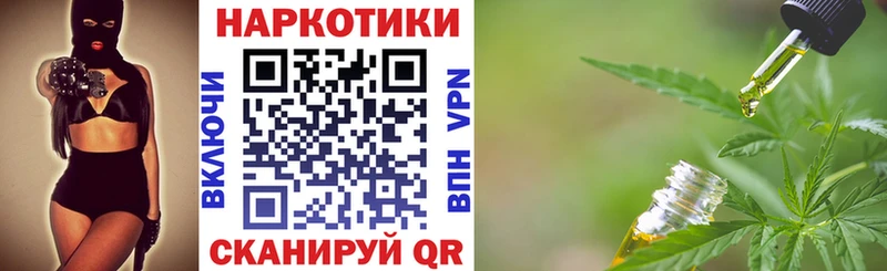 Названия наркотиков Углегорск Cocaine  МАРИХУАНА  Меф  АМФ  Кетамин  Гашиш 