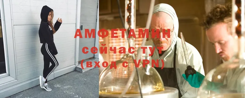 Amphetamine 98%  Углегорск 