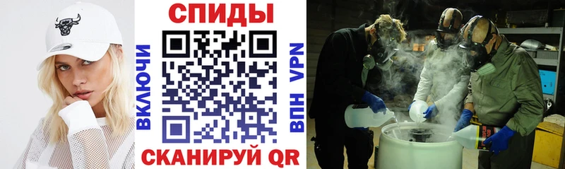 MEGA ТОР  Углегорск  АМФЕТАМИН 98% 