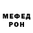 Кетамин VHQ Sabina Kador