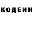 Кодеиновый сироп Lean Purple Drank Toto Saragena