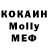 Метадон мёд (TLGH) D3zLy