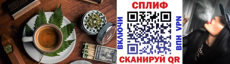 закладка  Углегорск  Canna-Cookies конопля 