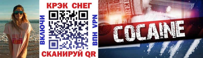 Кокаин Колумбийский  ссылка на мегу вход  Углегорск 
