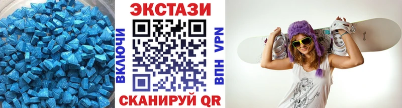 Экстази круглые  Углегорск 