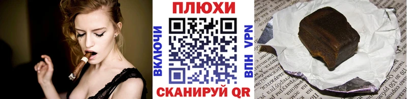 ГАШ Cannabis  где купить наркоту  Углегорск 