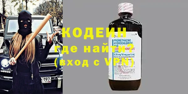 мяу мяу мука Сосновка