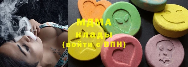героин Сосновоборск