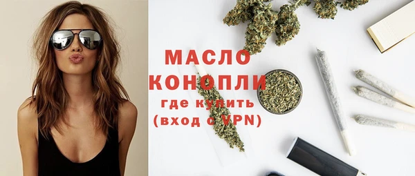 эйфоретик Вязьма