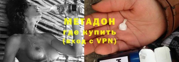 героин Сосновоборск