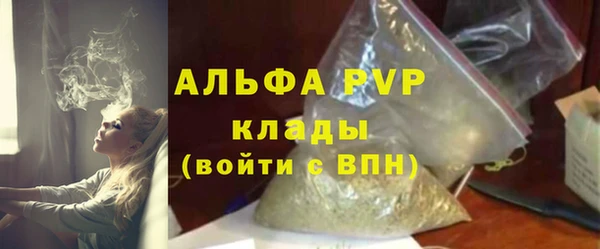 героин Сосновоборск