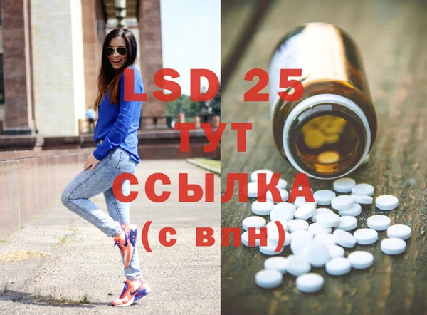 героин Сосновоборск