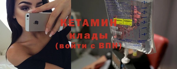 первитин Вяземский