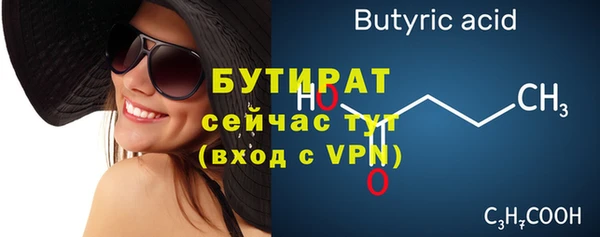 мяу мяу мука Сосновка