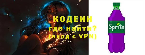 мяу мяу мука Сосновка