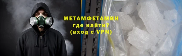ECSTASY Богородск
