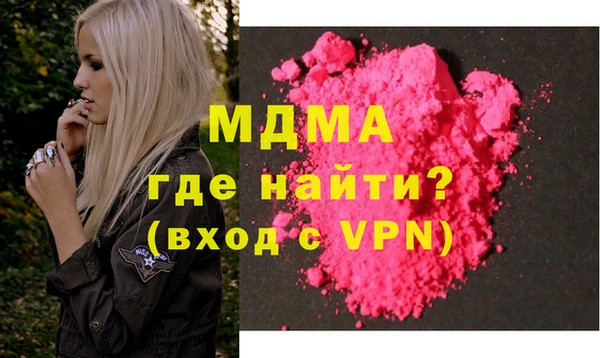 мефедрон VHQ Горняк