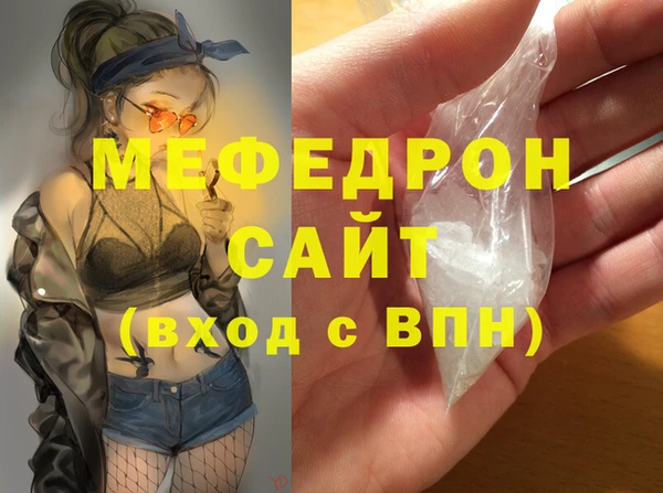 героин Сосновоборск