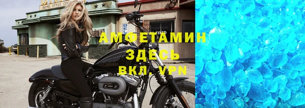 героин Сосновоборск
