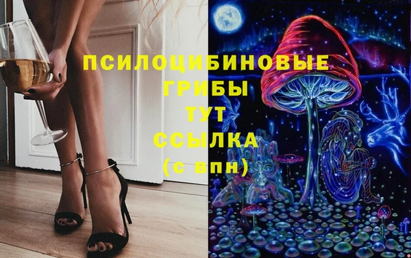 героин Сосновоборск