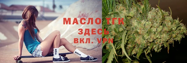 героин Сосновоборск