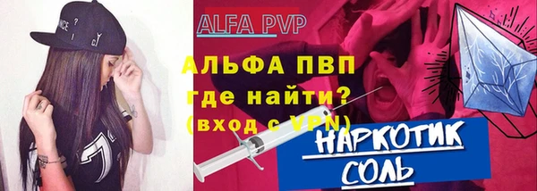 мяу мяу мука Сосновка