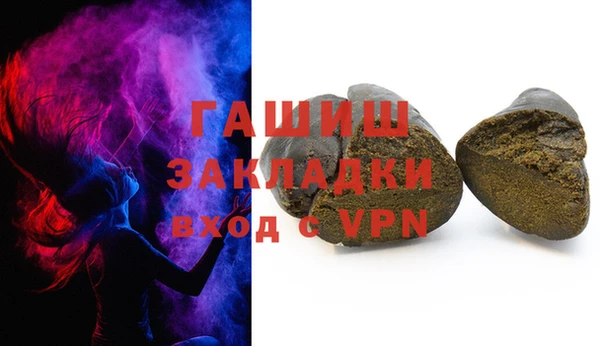 героин Сосновоборск