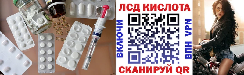 LSD-25 экстази кислота  Углегорск 