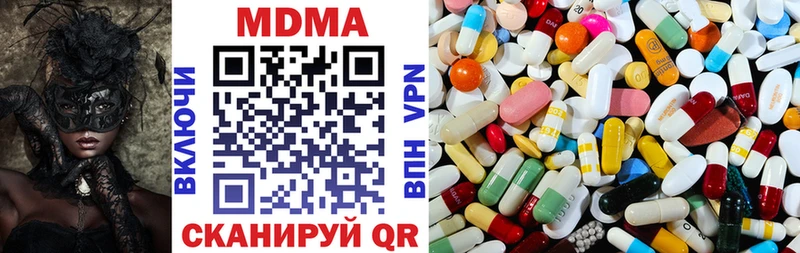 закладки  OMG как войти  MDMA кристаллы  Углегорск 