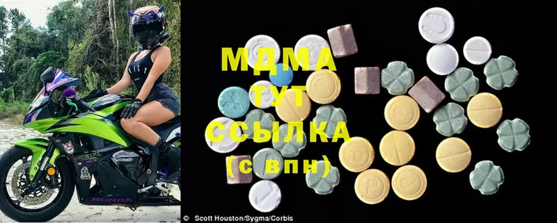 MDMA VHQ Углегорск