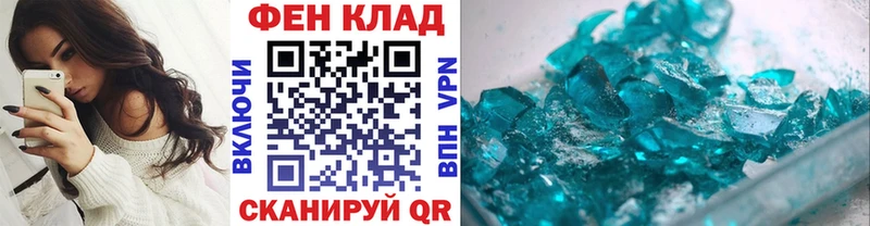 где можно купить   Углегорск  Первитин мет 